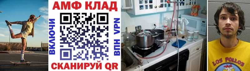АМФ Розовый  цена   Яхрома 
