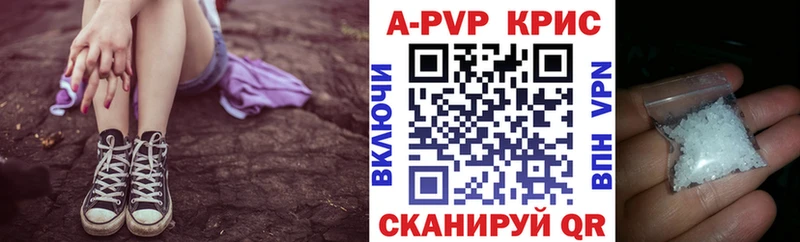 A PVP VHQ  kraken зеркало  дарк нет клад  цена наркотик  Яхрома 