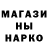 Метадон белоснежный Roma Kasymbekov