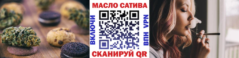 Печенье с ТГК марихуана  нарко площадка Telegram  Яхрома 
