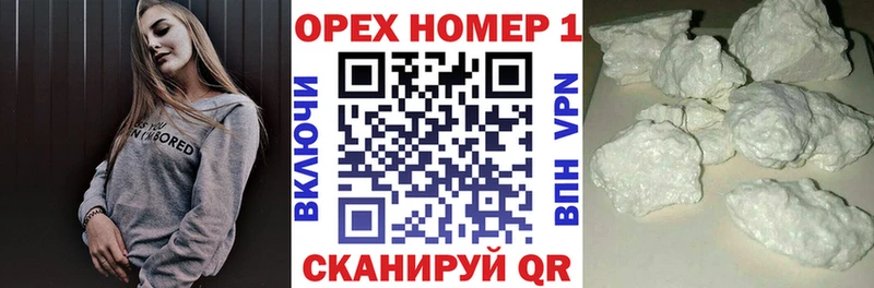 Cocaine Боливия  купить наркотик  blacksprut вход  Яхрома 