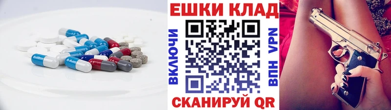 Экстази DUBAI  где продают   Яхрома 