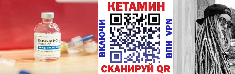 нарко площадка наркотические препараты  Яхрома  КЕТАМИН VHQ  ссылка на мегу ТОР 