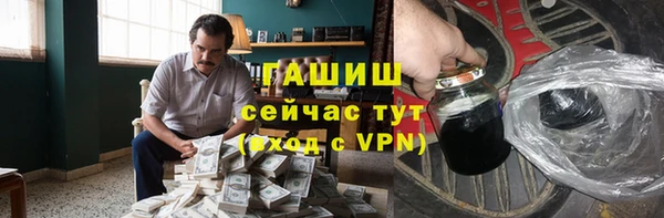 первитин Михайловск