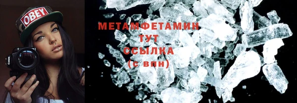 спайс Михайловка