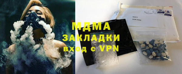 мяу мяу кристалл Михайлов