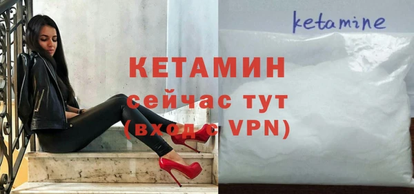 первитин Михайловск