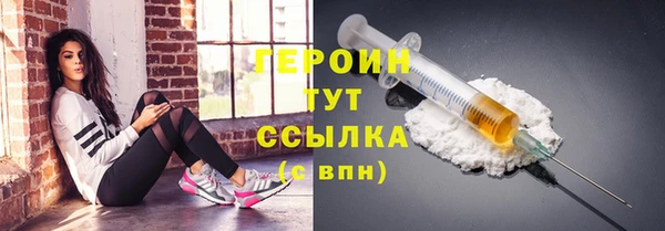 первитин Михайловск