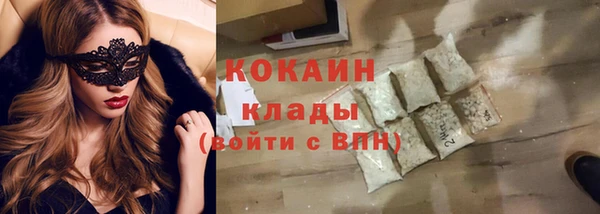 мяу мяу кристалл Михайлов