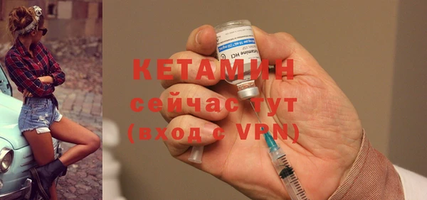 спайс Михайловка