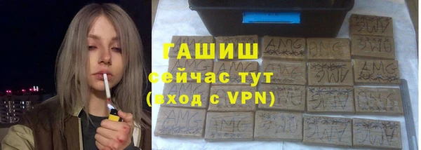 мяу мяу кристалл Михайлов