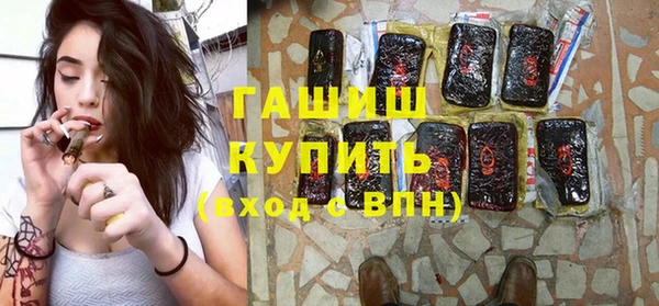 спайс Михайловка