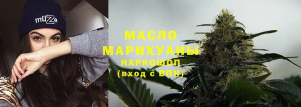 первитин Михайловск