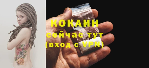 первитин Михайловск