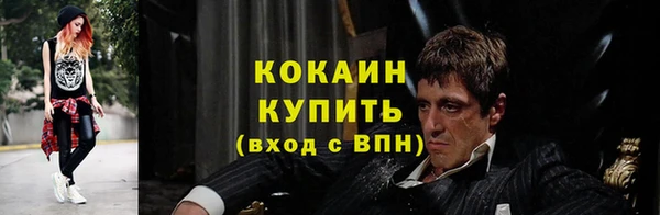 первитин Михайловск