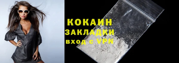 спайс Михайловка