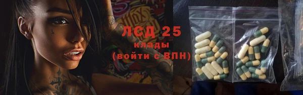 спайс Михайловка