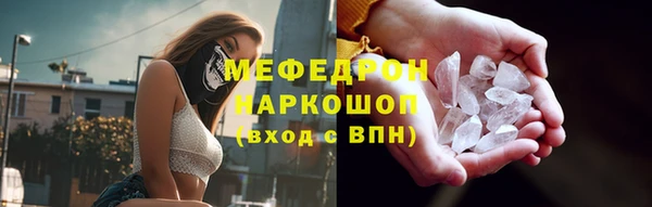 спайс Михайловка