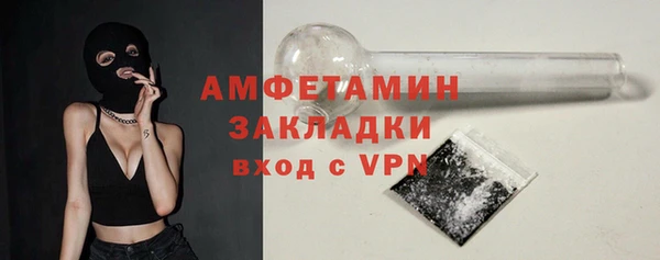 мдма Сясьстрой