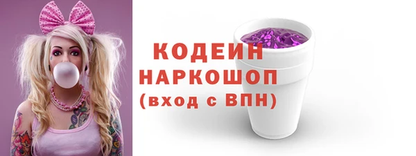 мяу мяу кристалл Михайлов