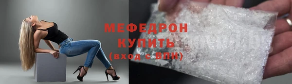 спайс Михайловка
