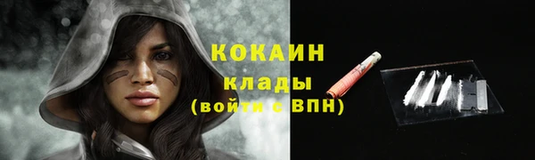 мяу мяу кристалл Михайлов