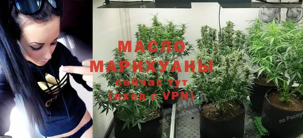 мяу мяу кристалл Михайлов