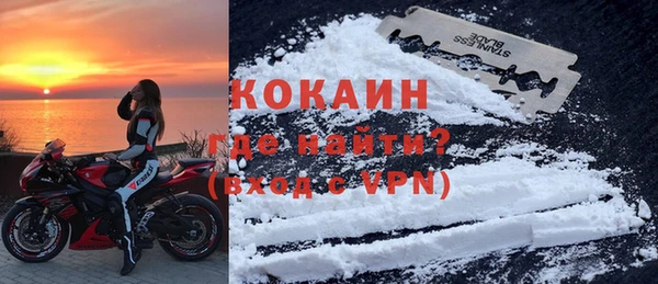 первитин Михайловск