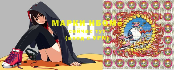 МДМА Тайга