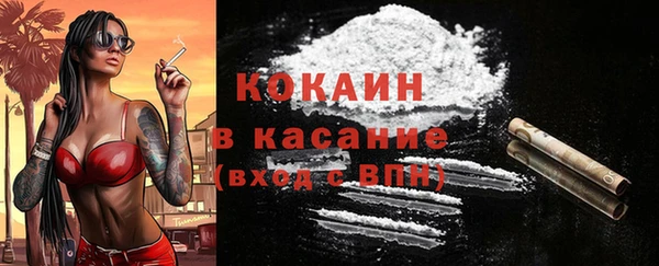 спайс Михайловка