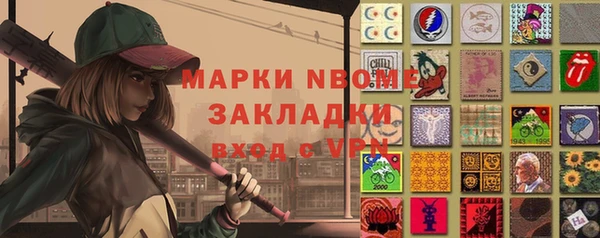 первитин Михайловск