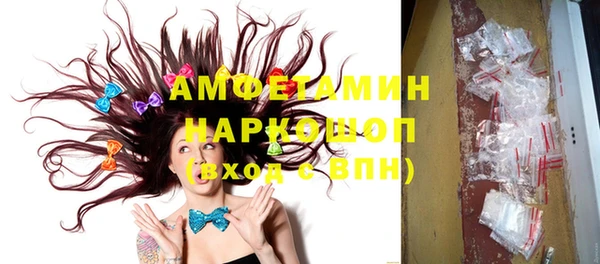 мяу мяу кристалл Михайлов