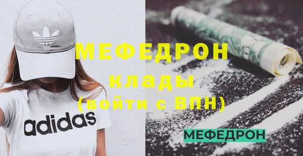 первитин Михайловск