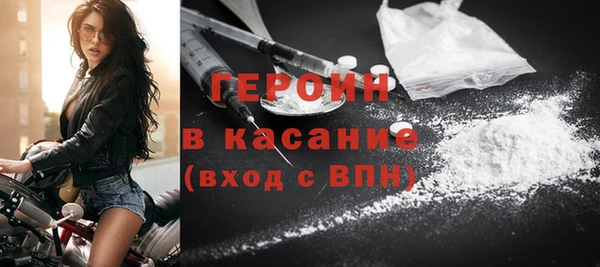 первитин Михайловск