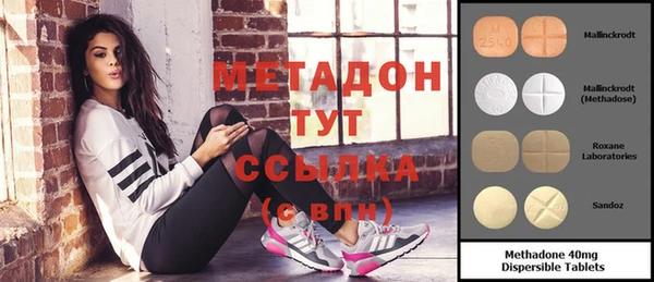 соль курить ск Строитель