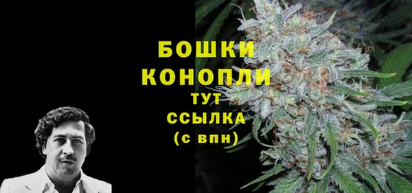 первитин Михайловск