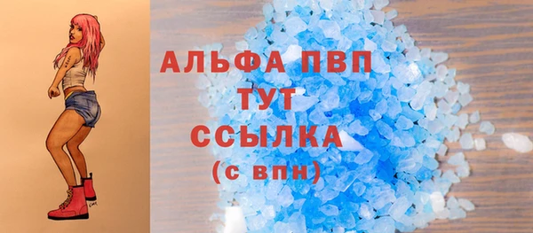 крисы Ступино