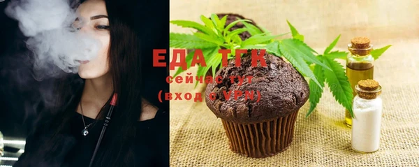 спайс Михайловка
