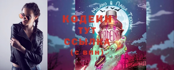 спайс Михайловка