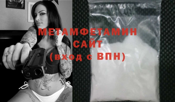 мяу мяу кристалл Михайлов