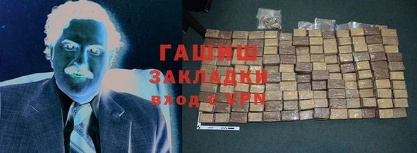 спайс Михайловка