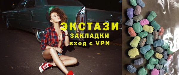 мяу мяу кристалл Михайлов