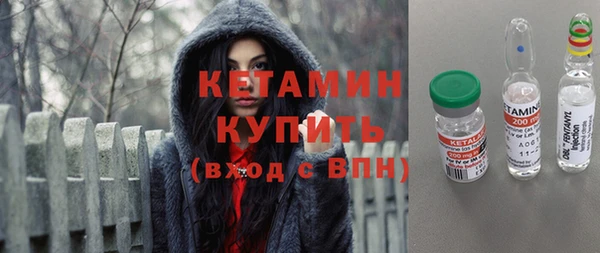 спайс Михайловка