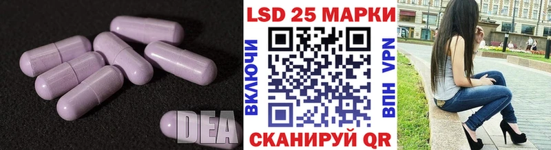 ОМГ ОМГ рабочий сайт  Яхрома  ЛСД экстази ecstasy 