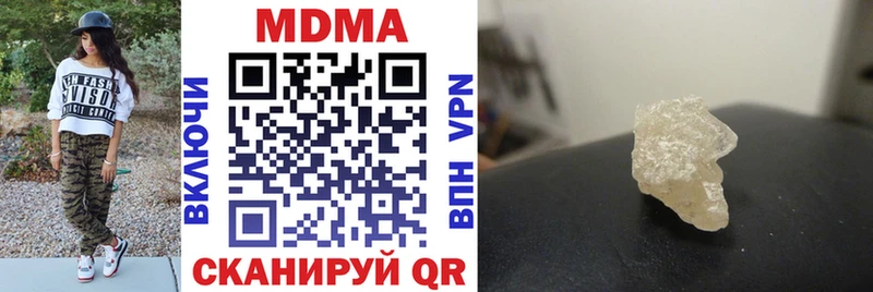 MDMA VHQ  Яхрома 