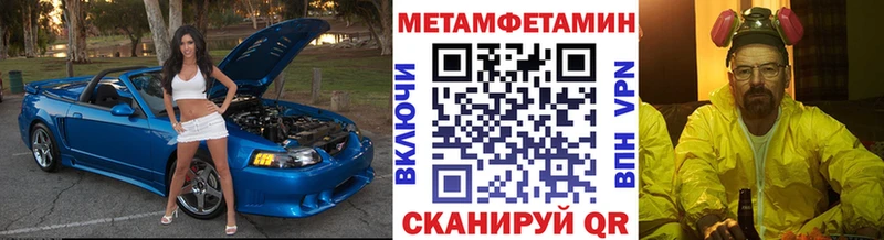 где купить наркоту  Яхрома  Метамфетамин кристалл 