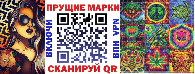 гидра ТОР  наркотики  Яхрома  Марки N-bome 1,8мг 